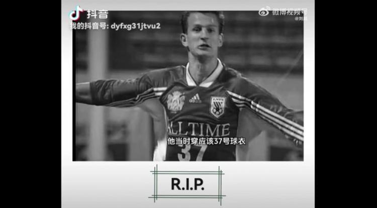 刘越悼念前泰山外援阿米尔：我为他送出两个助攻，同时也是好朋友