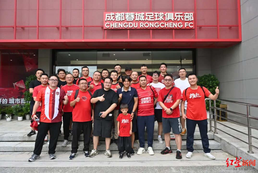 成都蓉城举办球迷开放日活动，将研究增加凤凰山主场亲子套票等建议