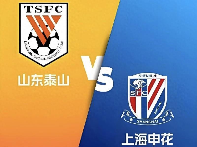 卡扎伊什维利帽子戏法泰山3:3平申花，王大雷无间道瓜田李下