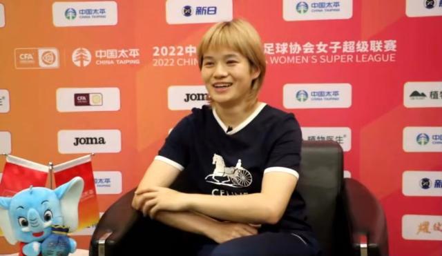 开云在线直播-【女超人物专访】妈妈国脚张馨：要给儿子做个好榜样