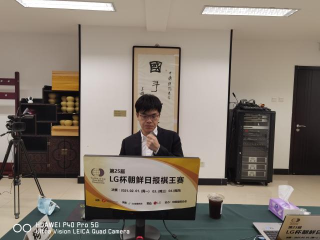 开云在线直播-LG杯决赛柯洁致命错觉失好局，明天最终局一决胜负