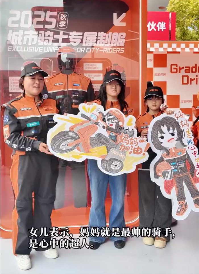 开云官网-外卖员妈妈获F1观赛资格，11岁女儿自制应援画|F1车队|骑手|F1赛车|小丫头|事故_新浪体育_新浪新闻