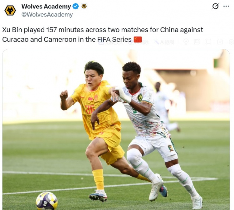 开云体育-狼队青训官方账号：在FIFA系列赛中，徐彬为中国队共出战157分钟